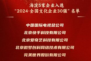 徐静雨：最佳新秀我投霍姆格伦 文班只是击败KD 切特是击败勇士